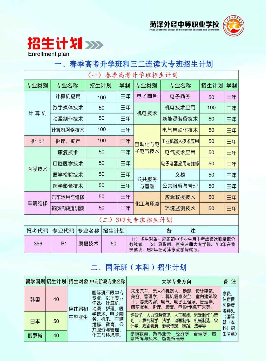 10.10.jpg